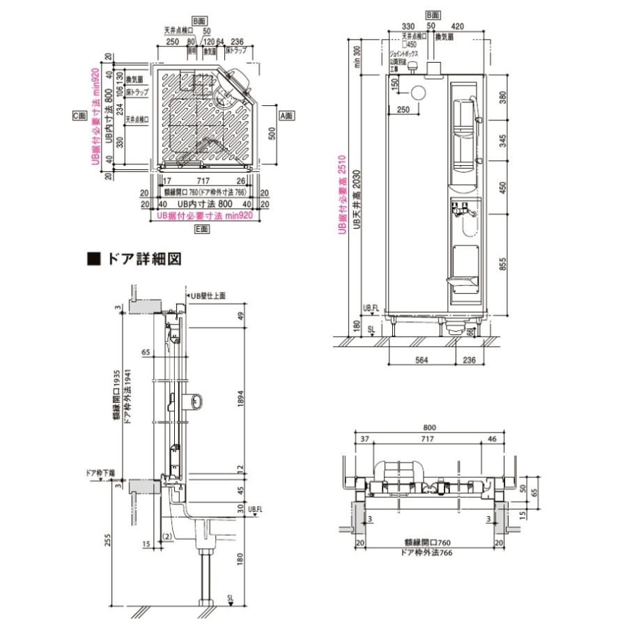 LIXIL（リクシル） SPB-0808LBEL シャワーユニット ビルトインタイプ