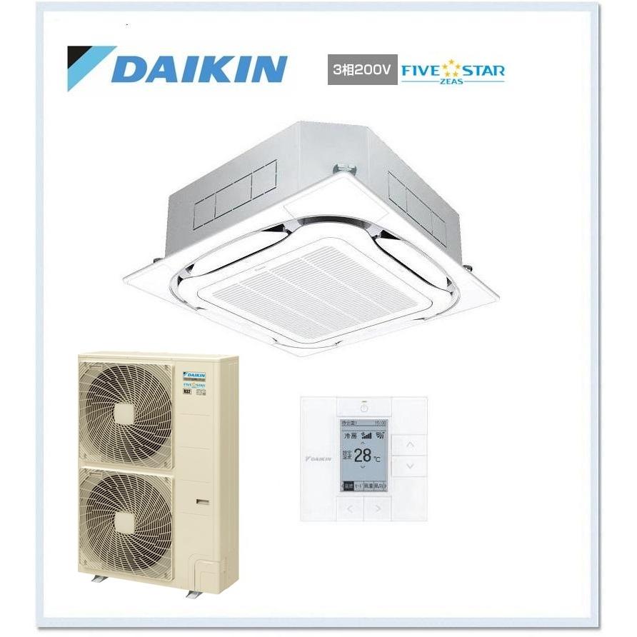 ダイキン（DAIKIN） SSRC112C 業務用エアコン S-ラウンドフロー 天井 
