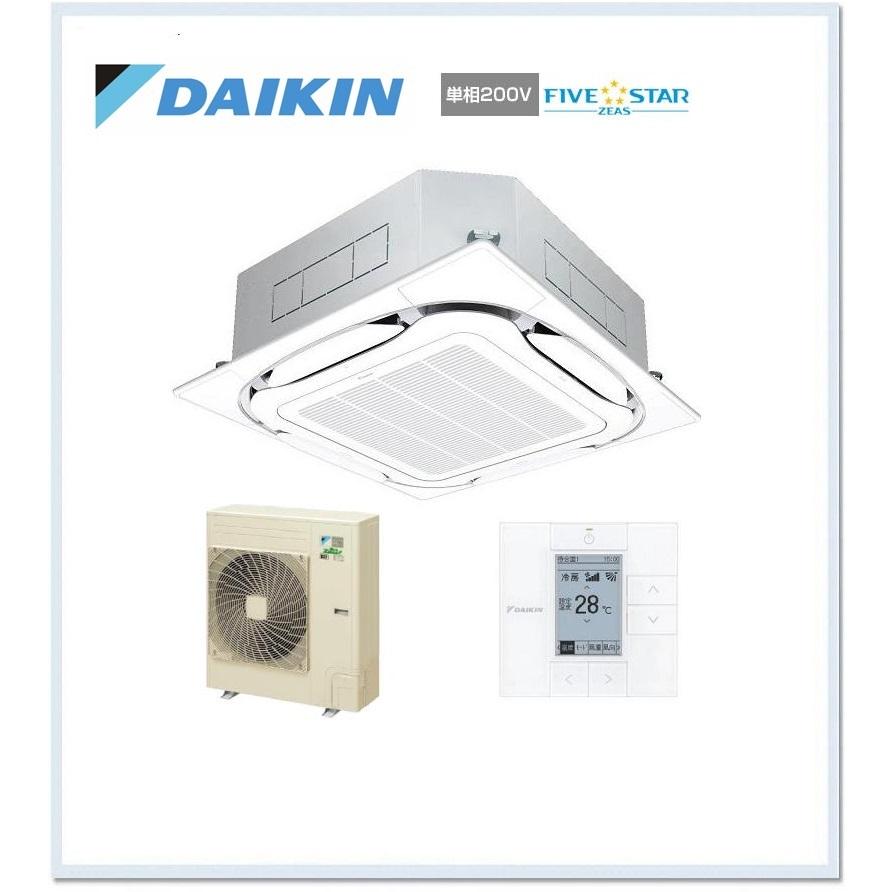 ダイキン（DAIKIN） SSRC80CV 業務用エアコン S-ラウンドフロー 天井