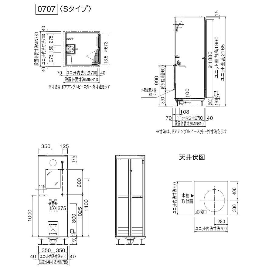 Panasonic SSV0707 Sタイプ パナソニックAWE シャワールーム