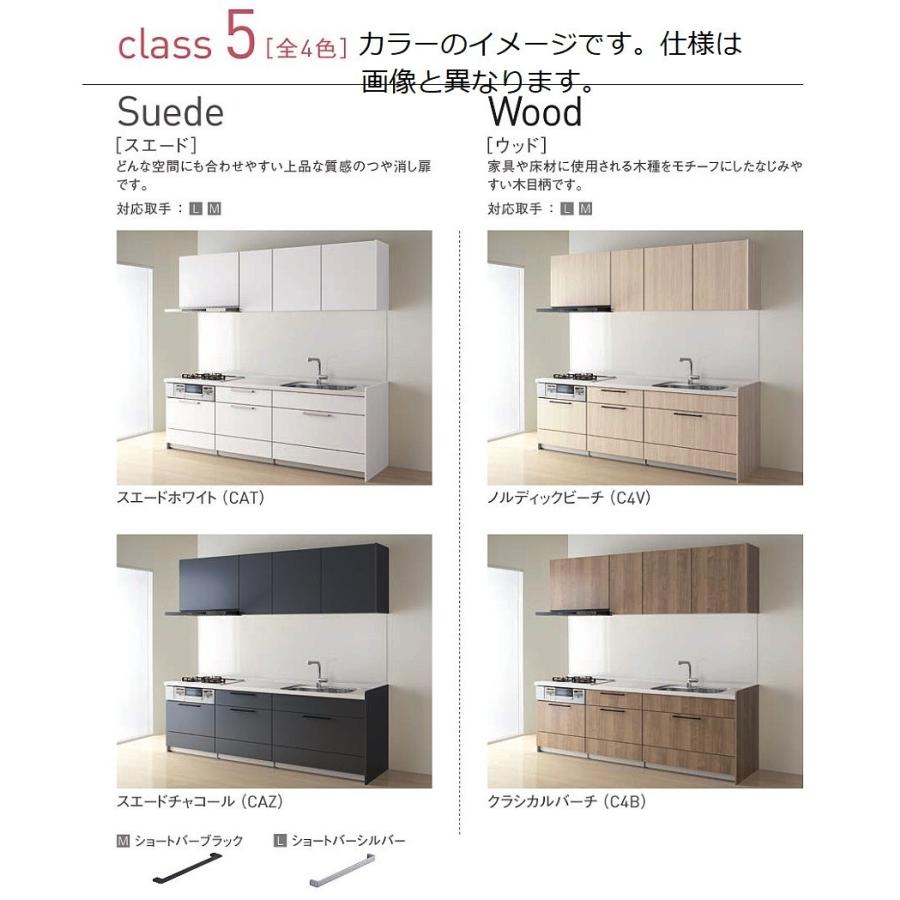 クリナップ システムキッチン ステディア 間口1950ｍｍ オリジナルプラン 送料無料 Stedia1950 Malukoh Shopping 通販 Yahoo ショッピング