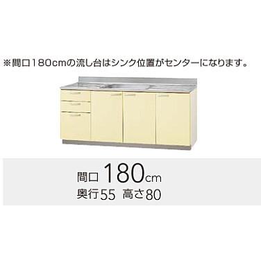 クリナップ さくら 流し台 W1800サイズ（TAT-180M TAY-180M T4B-180M