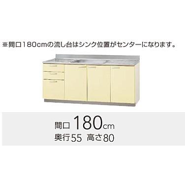 クリナップ さくら　流し台　W1800サイズ（TAT-180M TAY-180M T4B-180M）送料無料