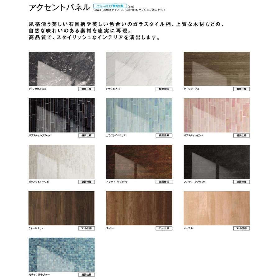 Panasonic パナソニックAWE 集合住宅向バスルーム ハイバス