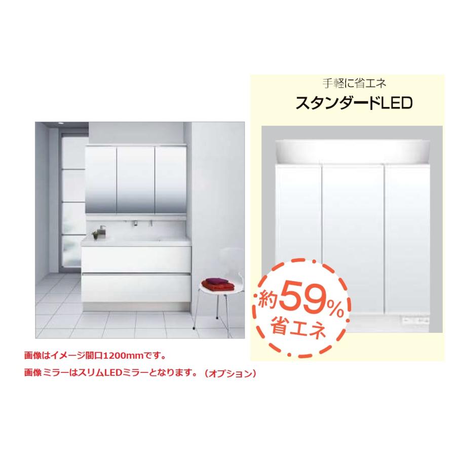 Inax 洗面化粧台mv W1000 フルスライドタイプ ３面鏡 スタンダートled照明 Vjfht 1005sy Mvj1 1003txs 送料無料 Vjfht 1005sy Mvj 1003txs Malukoh Shopping 通販 Yahoo ショッピング