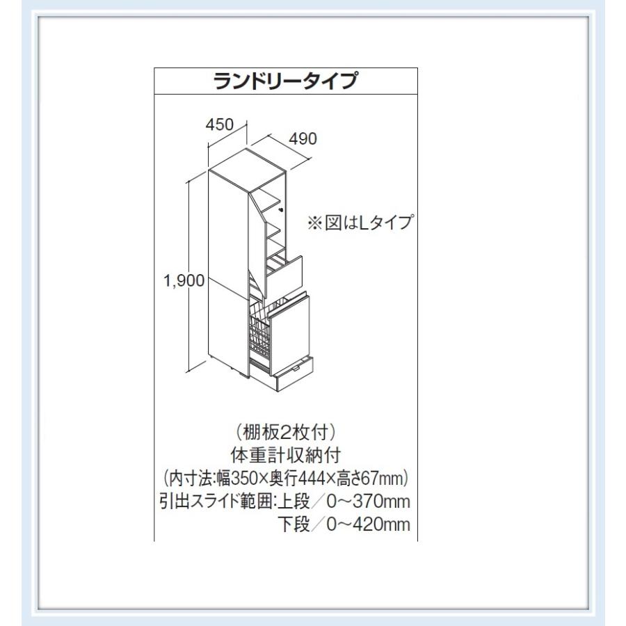 Lixil Inax 洗面化粧台mv トール収納キャビネット ランドリータイプ 間口450ｍｍ Vjst 455dl Vjsk 455dl 送料無料 Vjst 455dl Malukoh Shopping 通販 Yahoo ショッピング
