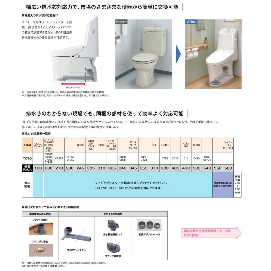INAX YBC-Z30H-DT-Z384H LIXIL アメージュシャワートイレ INAX YBC-Z30H-DT-Z384H LIXIL アメージュシャワートイレ