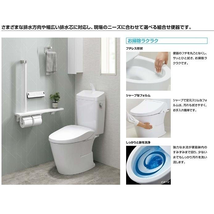 あki　INAX AQUA CERAMIC 便器 YBC-Z30H INAX（イナックス） YBC-Z30S-DT-Z350 LIXIL アメージュZ便器(フチレス