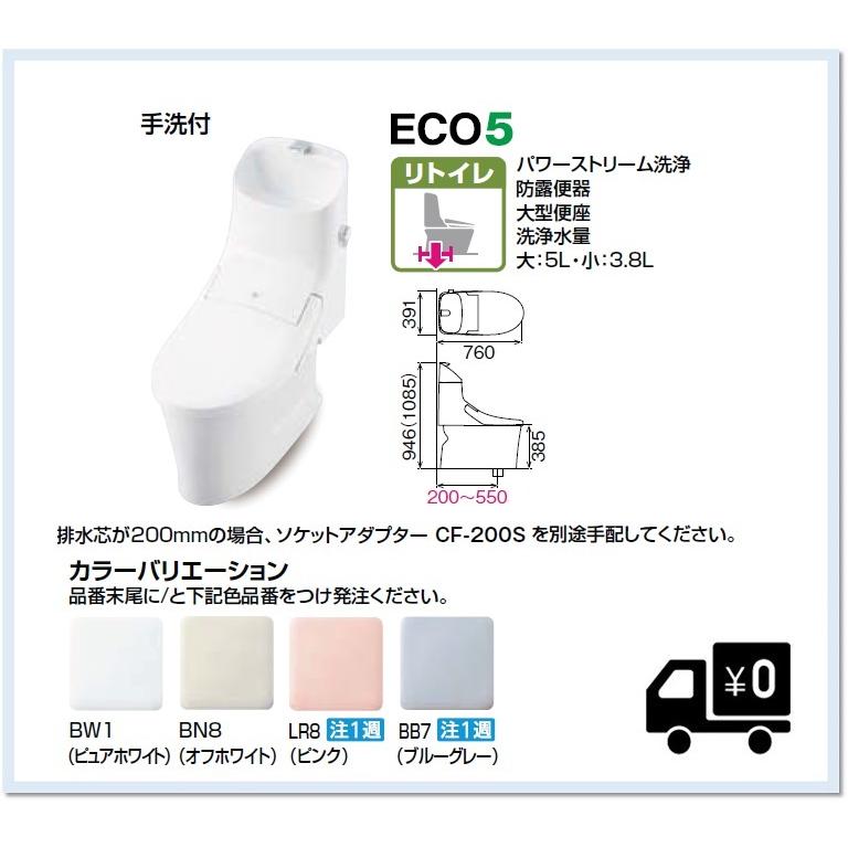 LIXIL(INAX)アメージュZAリトイレ シャワートイレ(フチレス)手洗付 アクアセラミック(YBC-ZA20AH+DT-ZA281AH)送料無料 :YBC-ZA20AH-DT-ZA281AH:malukoh shopping - 通販 - Yahoo!ショッピング LIXIL(INAX)アメージュZAリトイレ シャワートイレ(フチレス)手洗付 アクアセラミック(YBC-ZA20AH+DT-ZA281AH)送料無料 :YBC-ZA20AH-DT-ZA281AH:malukoh shopping - 通販 - Yahoo!ショッピング