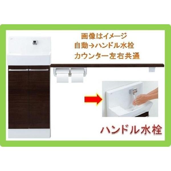 INAX - YL-DA83SKH15E LIXIL 室内用便器室内用便器 コフレルワイド カウンタ押し込み 壁信用販売手あい 1500大きさ 貨物輸送無料 住宅設備-手洗器-DIY、工具