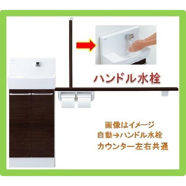 INAX - YL-DA83STH15E LIXIL 室内用便器室内用便器コフレルワイド 手摺りカウンタ押し込み 壁信用販売手あい 1500大きさ 貨物輸送無料 住宅設備-トイレ-手洗器