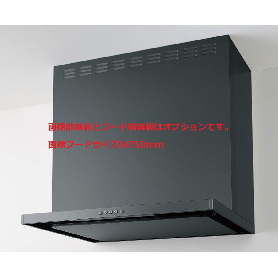 ZRS90ABZ21FCR/L-E クリナップ フラットスリムレンジフード（前幕、横