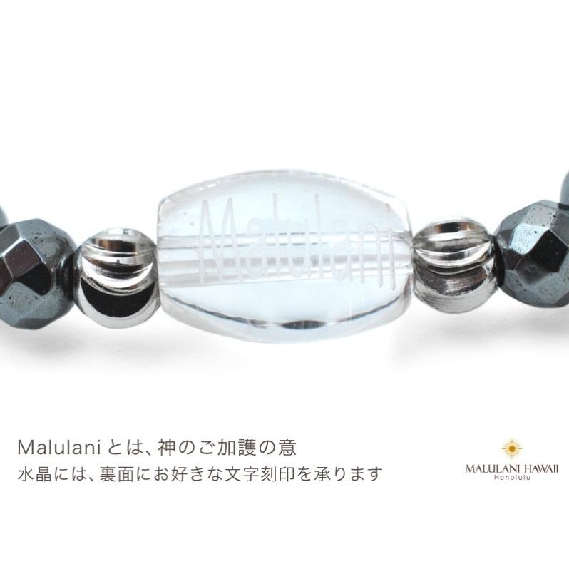 マルラニハワイ Metal Morion オニキス ブレスレット メンズ