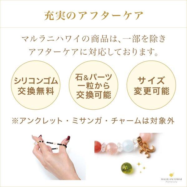 マルラニハワイ 誕生石ブレスレット Happy Amulet 8月 ペリドット