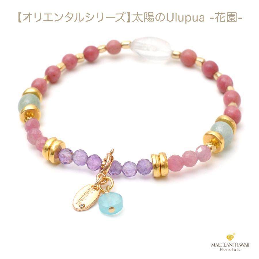 マルラニハワイ オリエンタルシリーズ ブレスレット レディース 
