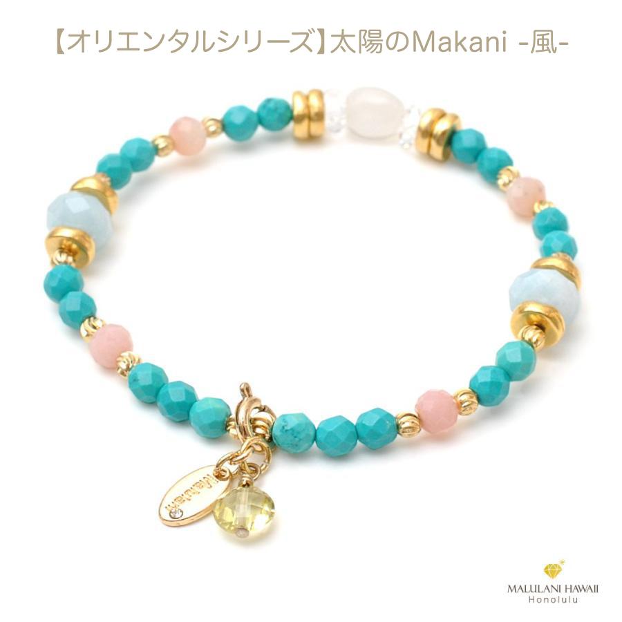 マルラニハワイ オリエンタルシリーズ ブレスレット レディース