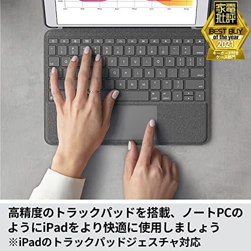 人気 おすすめ ロジクール Ipad 10 2 インチ 第9世代 第8世代 第7世代 対応 トラックパッド付き キーボードケース Smart Connector 接続 薄型 バックライト付き Columbiatools Com