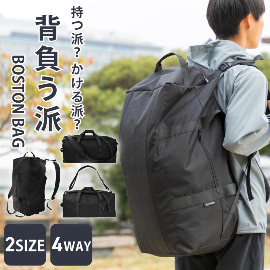 ボストンバッグ リュック 機内持ち込み 大容量 軽量 トラベル 40l 50l