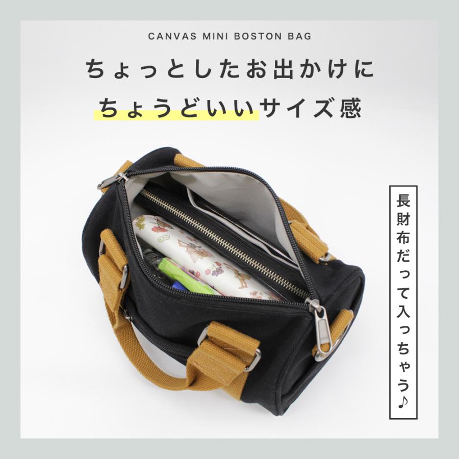 出島鞄 CoBoss コボス ミニボストンバッグ レディース メンズ ミニ
