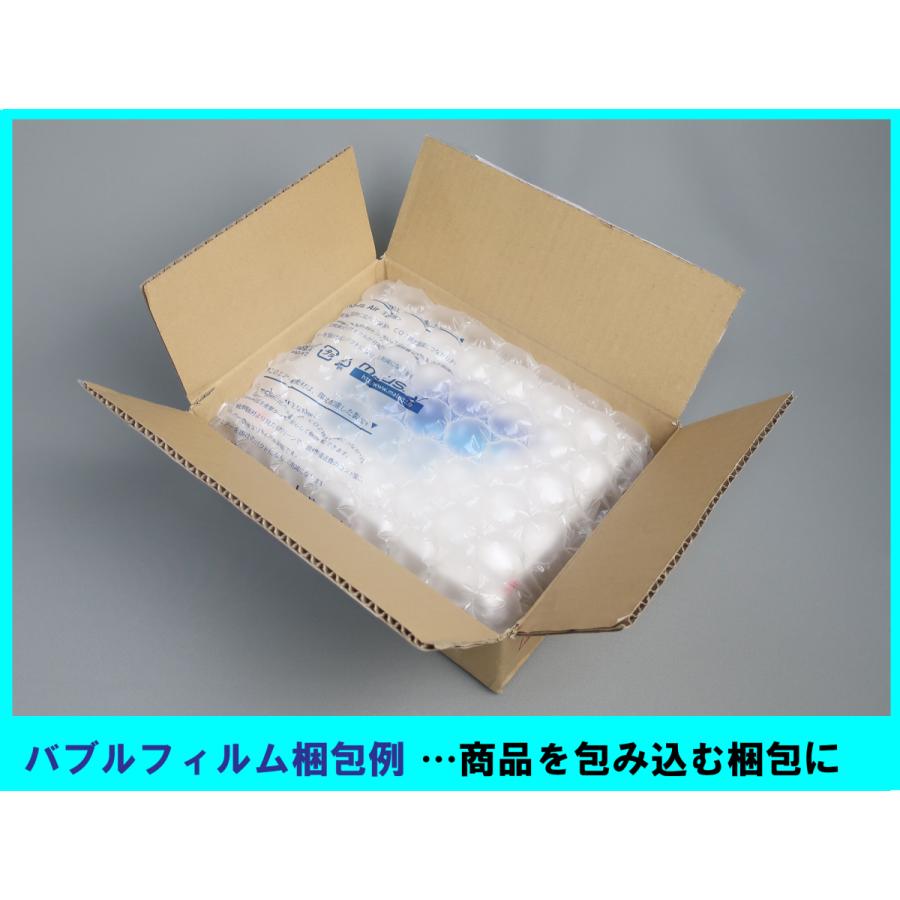 エアー緩衝材製造機 スマートパック SM-03専用フィルム【2巻セット各種