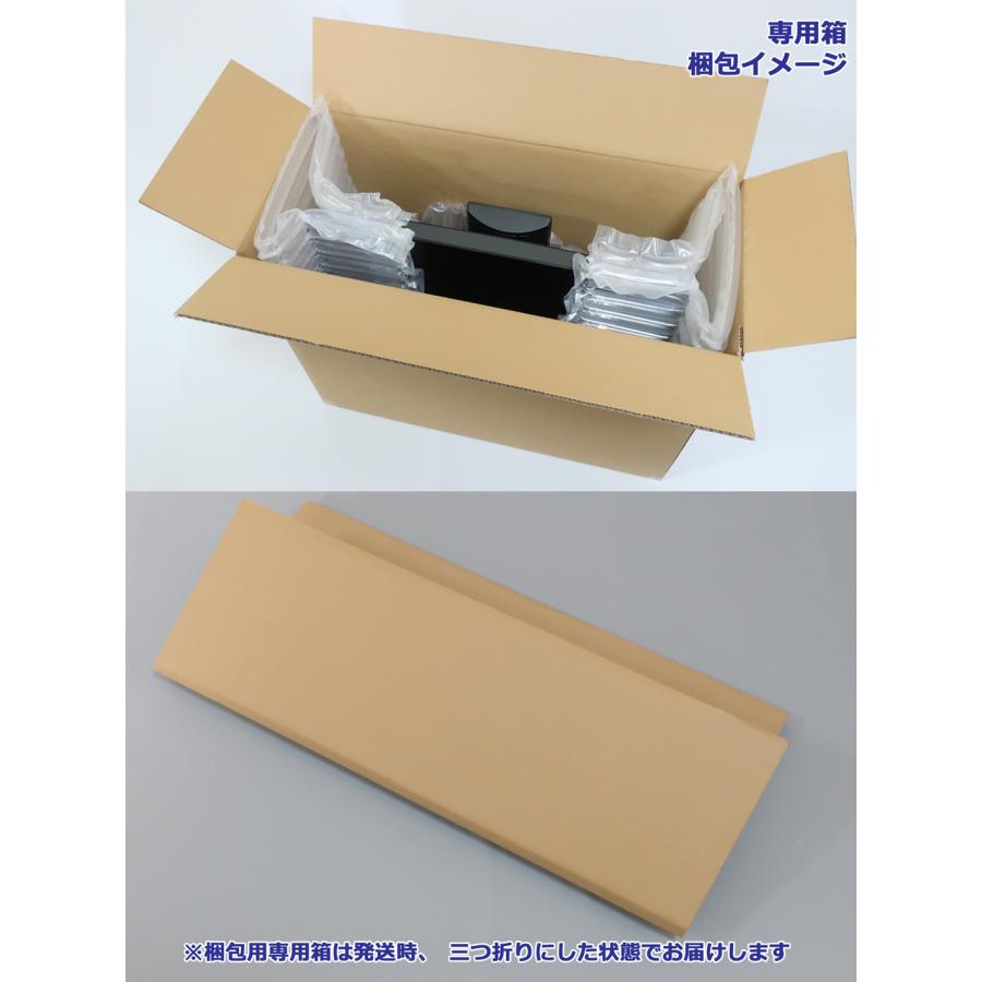 専用箱付】24インチ PCモニター 梱包用3点セット 1組専用箱・ポンプ1本