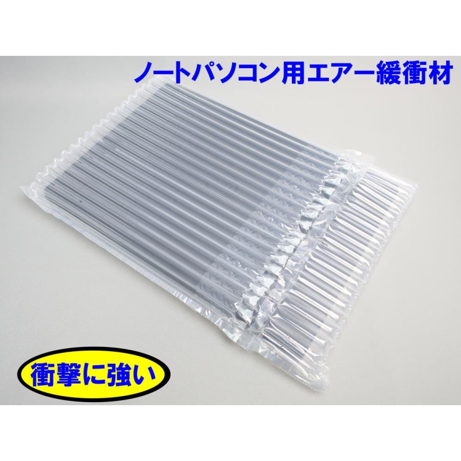 15インチノートパソコン用エアー緩衝材　100枚ポンプ付　エアマッスル　空気緩衝材　エアクッション　梱包　エアーバック　(100枚ポンプ付)