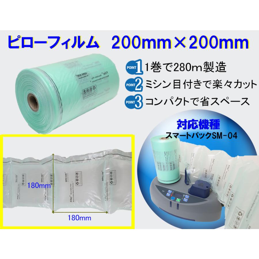 SMAP★ウラスマ エアーバッグ 確認用 hit-air(無限電光) エアーバッグ MLV-C バイク用 一体型エア