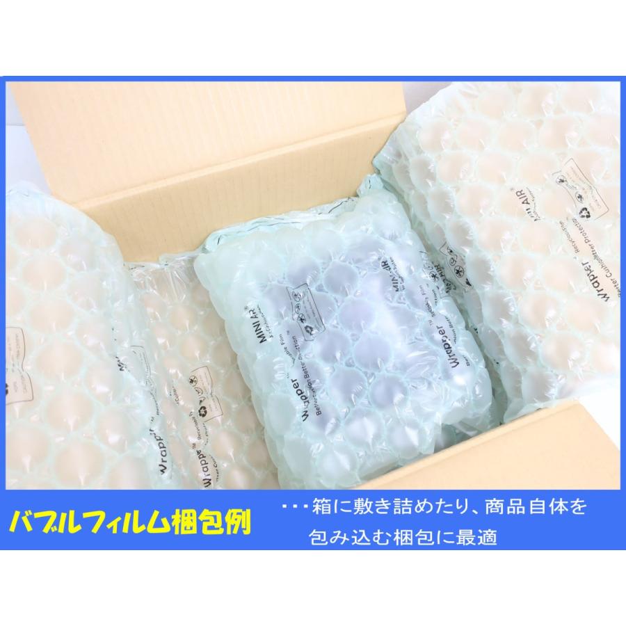 エアー緩衝材製造機 【3B】 スマートパックSM-04専用フィルム【バブル2巻セット】