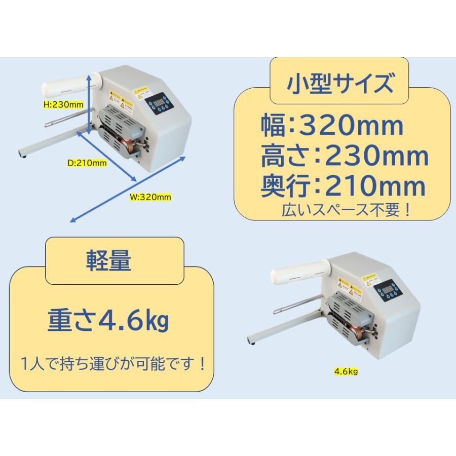 エアー緩衝材製造機 スマートパックSM-05e エアー緩衝材 エア