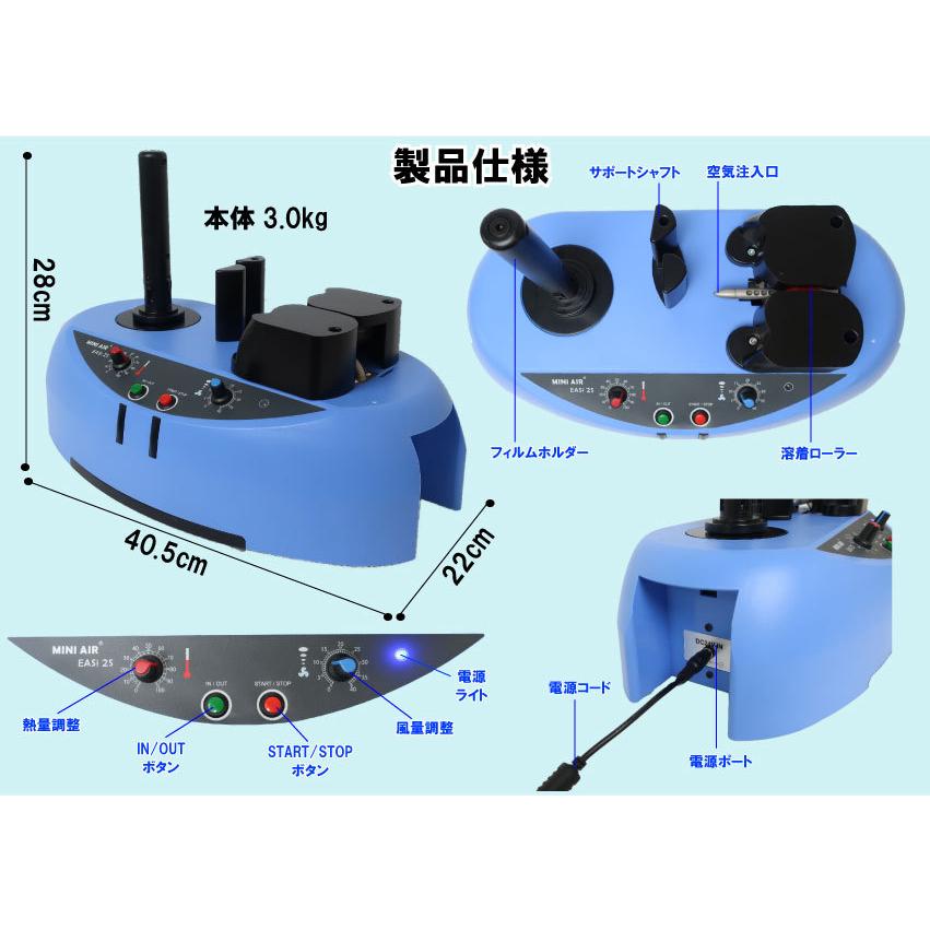 エアー緩衝材製造機 スマートパックSM-06 エアー緩衝材 エアクッション 緩衝材 梱包 お試しロール2巻付｜malus-shop｜03