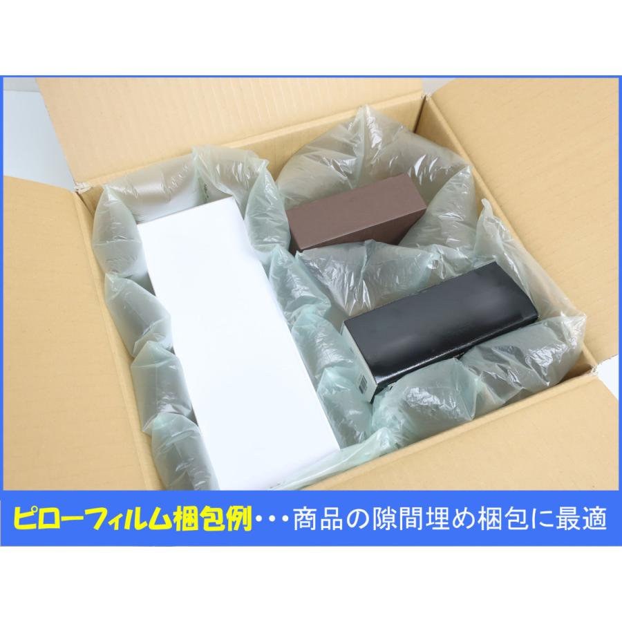 エアー緩衝材製造機 スマートパックSM-02専用フィルム20×10 4巻セット