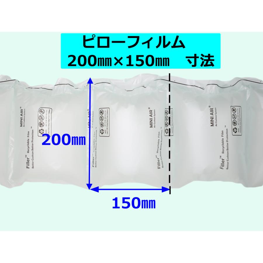 エアー緩衝材製造機 スマートパックSM-02専用フィルム20×15 4巻セット