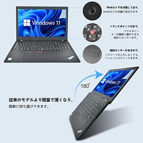 2021年ファッション福袋 Lenovo ThinkPad L580 第8世代 SSD:256GB