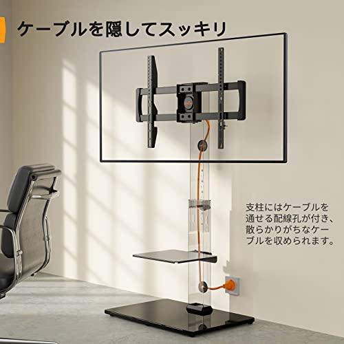Perlegear テレビスタンド 壁寄せ ハイタイプ テレビ台 tv