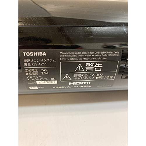 東芝 ホームシアタースピーカー REGZAサウンドシステム RSS-AZ55 RSS AZ55