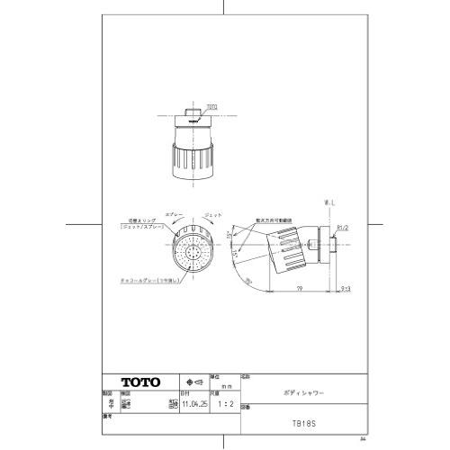 TOTO　ボディシャワー　TB18S