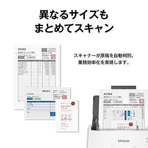 エプソン スキャナー DS-570W (シートフィード A4両面 Wi-Fi対応