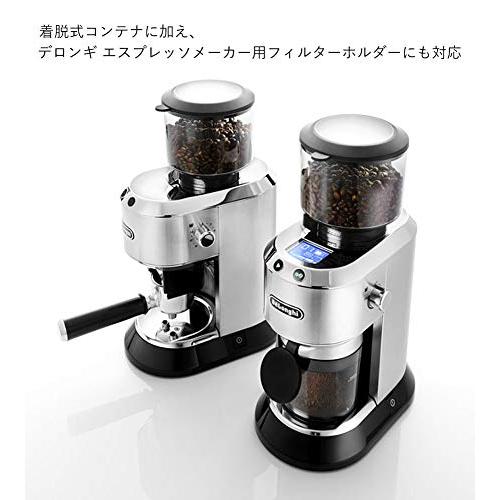 デロンギ(DeLonghi) ?デディカ コーン式コーヒーグラインダー 極細~粗 