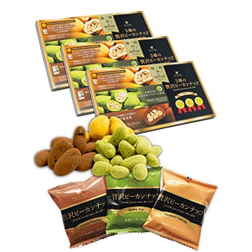 ピーカンナッツをまぶしたチキンのマスタードソース添えのレシピ