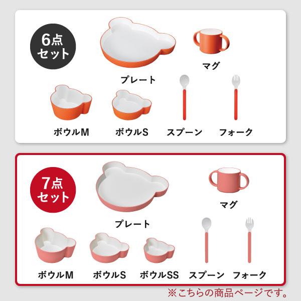 【大特価】大容量！53点！離乳食セット16303円相当 新着特価！】ISLES JAPAN【自分で食べる！】スプーン フォーク