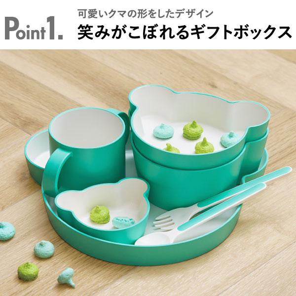 h-concept（アッシュコンセプト） 離乳食 出産祝い ベビー 食器セット