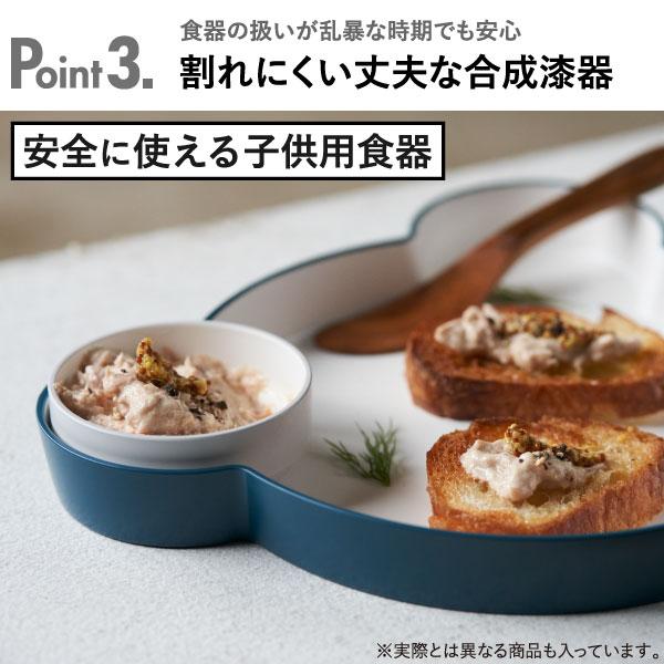 h-concept（アッシュコンセプト） 離乳食 出産祝い ベビー 食器セット