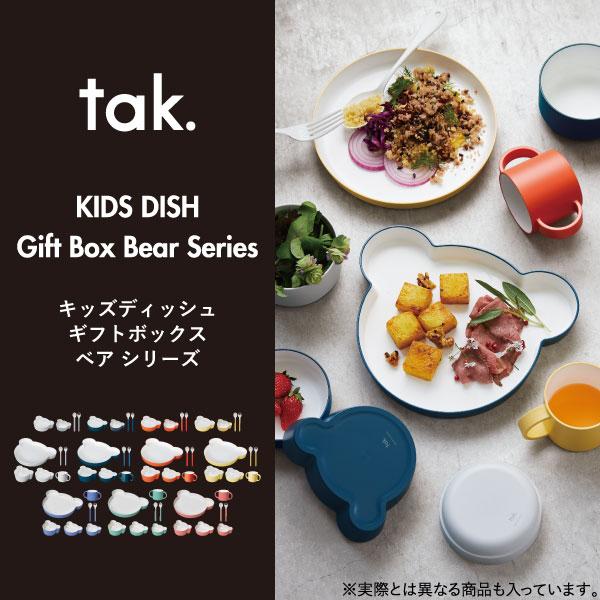 h-concept（アッシュコンセプト） 離乳食 出産祝い 誕生日プレゼント
