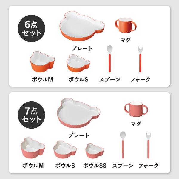 h-concept（アッシュコンセプト） 離乳食 出産祝い 誕生日プレゼント