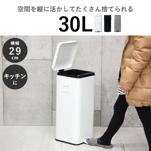 b.c.l ゴミ箱 ふた付き 蓋付き 45リットル対応 45l おしゃれ 分別 四角