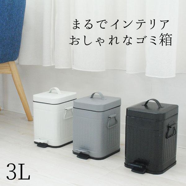 b.c.l ゴミ箱 おしゃれ トイレポット スリム 縦型 マット