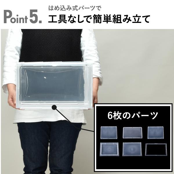 シューズラック おしゃれ スニーカーボックス スニーカーケース スリム クリア シューズボックス bcl スタッキングディスプレイボックス ワイド 9個セット_12