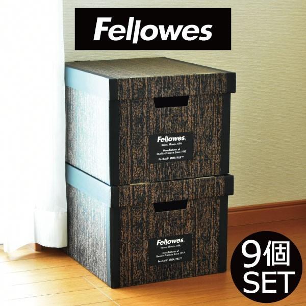 完売 収納ボックス 収納ケース フタ付き おしゃれ 白 アイデア 本収納ボックス 書類整理 Fellowes フェローズ バンカーズボックス 703s ウッドグレイン 9個セット 新作モデル Aleefsurgical Com