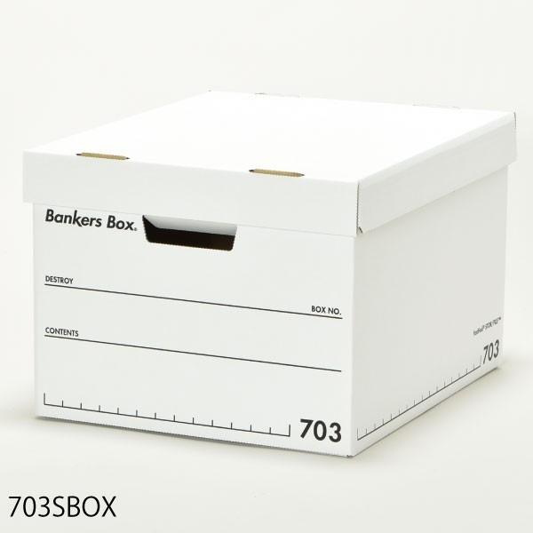 収納ボックス 収納ケース フタ付き おしゃれ 白 アイデア 本収納ボックス 書類整理 Fellowes フェローズ バンカーズボックス 703s ウッドグレイン 9個セット 004a 053 ママチー 通販 Yahoo ショッピング