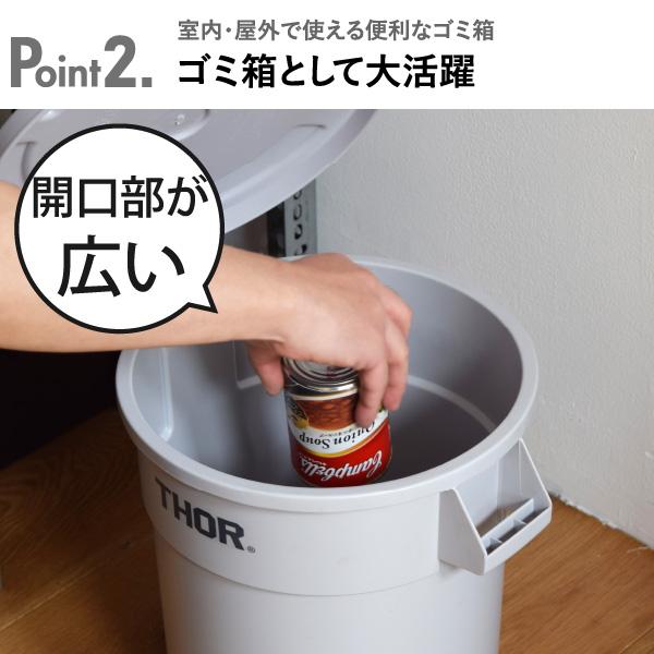 ゴミ箱 おしゃれ 屋外 収納ボックス コンテナボックス 衣装ケース キッチン リビング 分別 ごみ箱 ソー ラウンドコンテナ THOR ROUND CONTAINER 23L 2個セット
